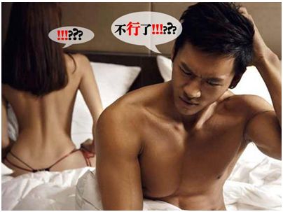 性生活频繁会导致阳痿吗?