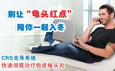 中山健民男科医院