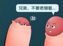 中山割包皮哪里好