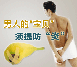 男子前列腺增生早期症状有什么的